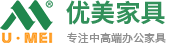 深圳市優美家具有限公司