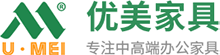 深圳市優美家具有限公司